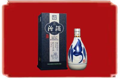 陵水烟酒回收汾酒.jpg